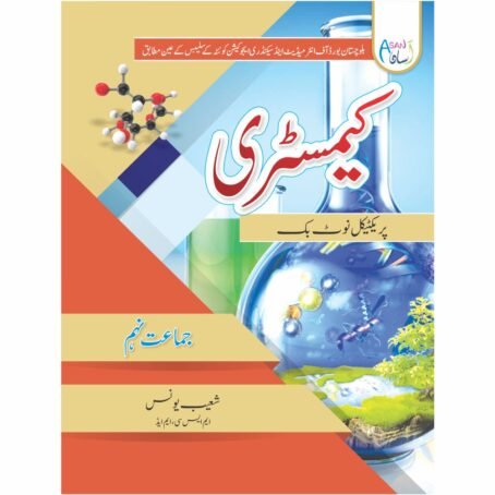 PRACTICAL NOTEBOOK CHEMISTRY 9th U/M