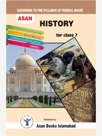 HISTORY & GEO NO. 7th E/M