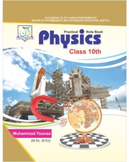 PRACTICAL NOTEBOOK PHYSICS 10TH E/M