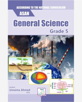 GENERAL SCIENCE NO. 7 E/M
