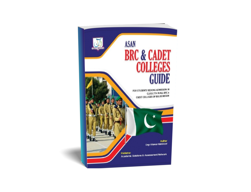 Asan BRC Cadet Guide Urdu