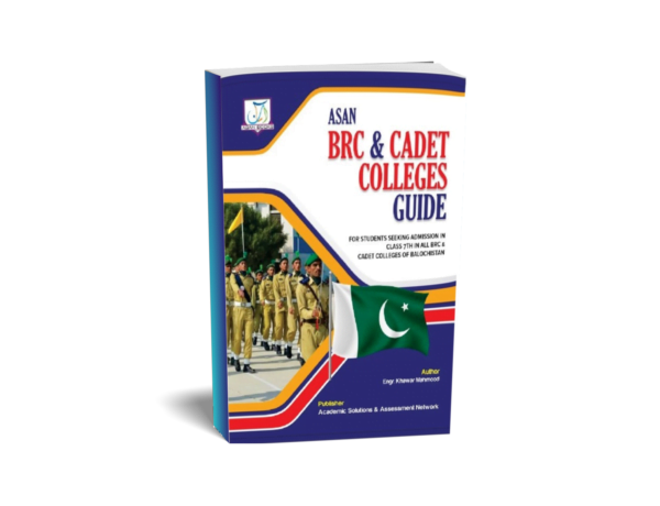 Asan BRC Cadet Guide Urdu