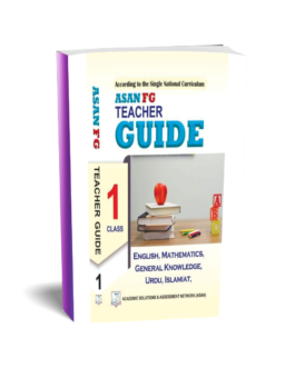 Asan FG Primary Guide No 1 FGEI (C/G)