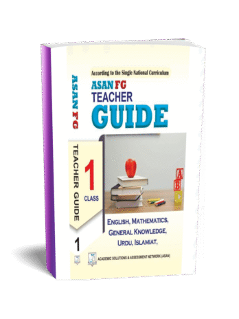 Asan FG Primary Guide No 1 FGEI (C/G)