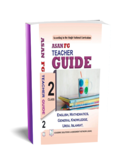 Asan FG Primary Guide No 2. FGEI (C/G)