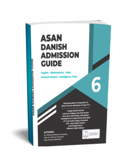 Asan Danish Admission Guide.