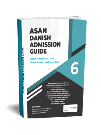 Asan Danish Admission Guide.