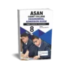 ASAN Cadet College Hasan Abdal Admission Guide (Set of 2 Books) - Image 2
