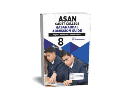 ASAN Cadet College Hasan Abdal Admission Guide (Set of 2 Books)