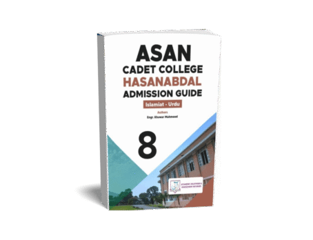 ASAN Cadet College Hasan Abdal Admission Guide (Set of 2 Books) - Image 3
