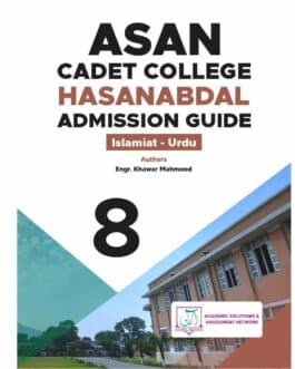 ASAN Cadet College Hasan Abdal Admission Guide (Set of 2 Books)