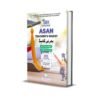 Asan Teachers Digest Recruitment Guide 2