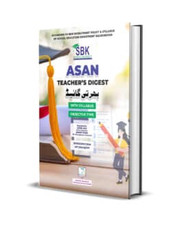 Asan Teachers Digest (Recruitment Guide) – MCQs Based