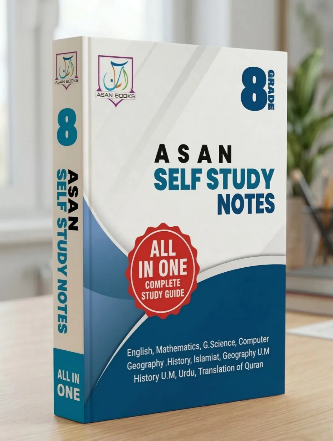 AsanBooks